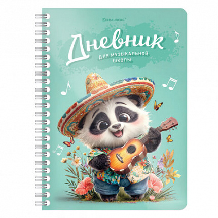 Дневник для музыкальной школы 48 листов, гребень, пластиковая обложка, картон, BRAUBERG, "МИКС", 107519