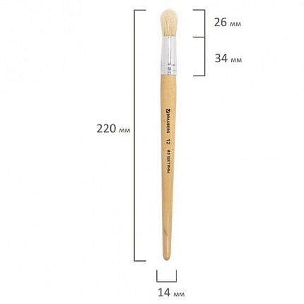 Кисть BRAUBERG, щетина, круглая, № 12, 200200
