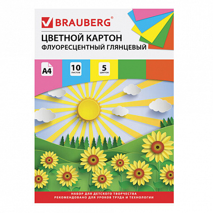 Картон цветной А4 МЕЛОВАННЫЙ (глянцевый), ФЛУОРЕСЦЕНТНЫЙ, 10 листов 5 цветов, в папке, BRAUBERG, 200х290 мм, "Лето", 129918
