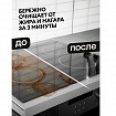 Средство для чистки плит, стеклокерамики от жира / нагара 600 мл, GRASS AZELIT АНТИЖИР щелочное, распылитель, 125642
