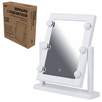 Зеркало для макияжа гримерное, 6 LED-ламп, 3 режима свечения, размер 21х29 см, работа от USB или 4хAA, цвет белый, WBZ (ВБЗ), 609334