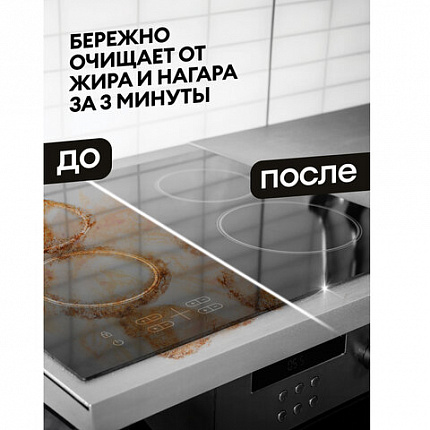 Средство для чистки плит, стеклокерамики от жира / нагара 600 мл, GRASS AZELIT АНТИЖИР щелочное, распылитель, 125642