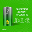 Батарейки КОМПЛЕКТ 2 шт., GP Super G-Tech, С (LR14, 14А), алкалиновые, в пленке, 14A-OS2