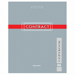 Тетрадь А5, 96 л., BRAUBERG, скоба, клетка, обложка картон, "CONTRACT", 400523