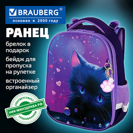 Ранец BRAUBERG PREMIUM, 2 отделения, с брелоком, "Аниме-кот", 38х29х16 см, 272017