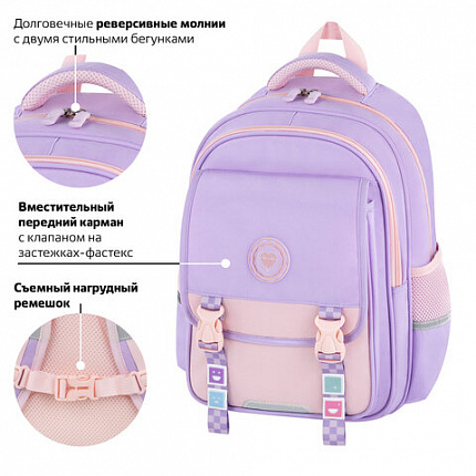 Рюкзак BRAUBERG SNAP, 2 отделения, 3 кармана, "Нежная сирень", 39х28х16 см, 272068