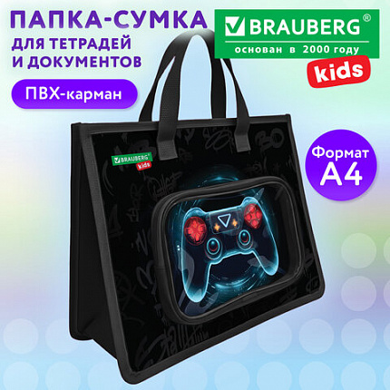 Папка на молнии с ручками BRAUBERG KIDS А4, 1 отделение, дополнительные карманы, пластик, "Яркий геймпад", 274528