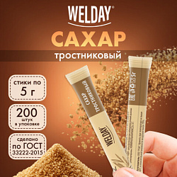Сахар тростниковый порционный WELDAY (ВЭЛДЭЙ) в стиках по 5 г, 200 штук, картонная коробка, 624833