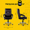 Кресло офисное BRABIX PREMIUM "Cuba EX-542", экокожа, черное, 532549
