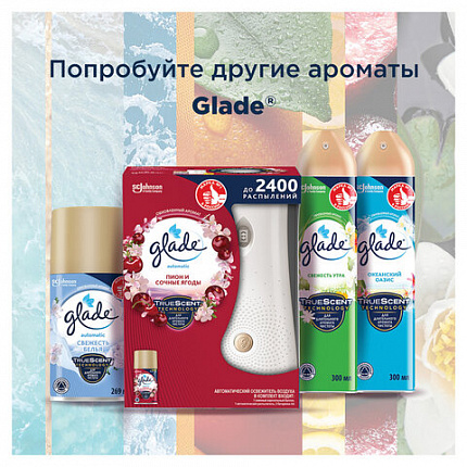 Освежитель воздуха аэрозольный 300 мл, GLADE "Японский сад"