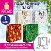 Пакет подарочный новогодний (1 шт.), 26х32х13 см, с изображением ЗИМНЕГО ПЕЙЗАЖА, фольга, конгрев, ассорти, ЗОЛОТАЯ СКАЗКА, 592800