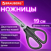 Ножницы BRAUBERG "EXTRA", 190 мм, прорезиненные симметричные ручки, серо-черные, 274306