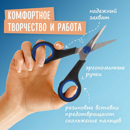 Ножницы для хобби и рукоделия ОСТРОВ СОКРОВИЩ 120 мм, 3-х сторонняя заточка, черно-синие, 237104