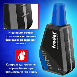 Краска штемпельная TRODAT 7011, синяя, 28 мл, на водной основе, 52973