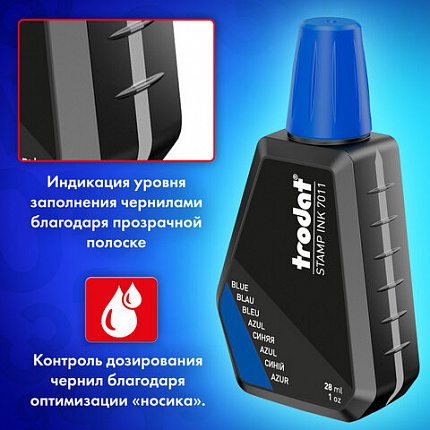 Краска штемпельная TRODAT 7011, синяя, 28 мл, на водной основе, 52973