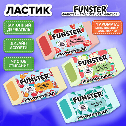 Ластик ароматизированный FUNSTER (ФАНСТЕР) "SWEET", 54х23х10 мм, скошенный, картонный держатель, экологичный ПВХ, ассорти, 272727