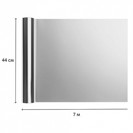 Фольга пищевая 44 см х 7 м, 20 мкм ЭКСТРА ПРОЧНАЯ, САЯНСКАЯ ФОЛЬГА в пленке, "ГРИЛЬ" 7П-440х15