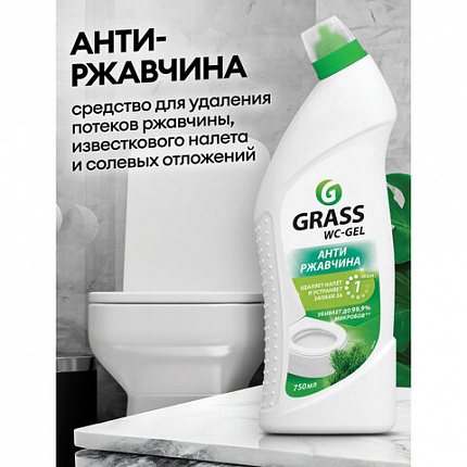 Средство для уборки санитарных помещений 750 мл, GRASS WC-GEL АНТИРЖАВЧИНА, кислотное, гель, 219175