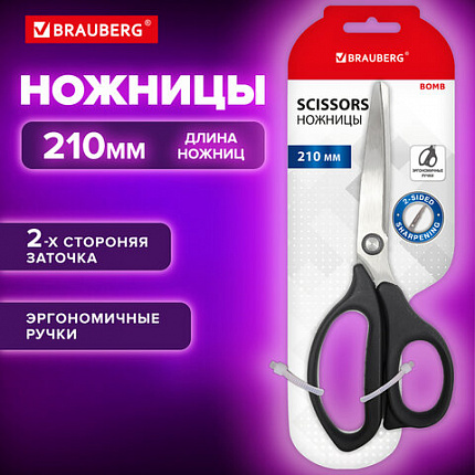 Ножницы BRAUBERG "BOMB", 210 мм, графитовый цвет, 2-х сторонняя заточка, эргономичные, 238856