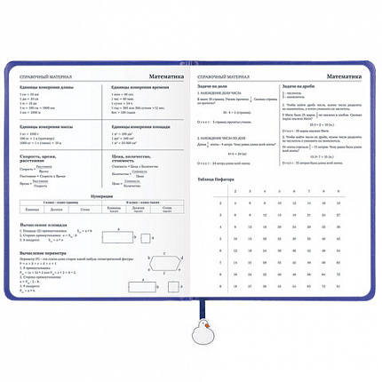 Дневник 1-11 класс 48 л., кожзам (твердая с поролоном), печать, ляссе с аппликацией, BRAUBERG, "Гуси", 107233