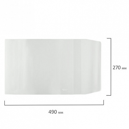 Обложки ПВХ для учебника Петерсон, Моро (1,3), Гейдмана, ПИФАГОР, комплект 5 шт., универсальные, 120 мкм, 270х490 мм, 224846