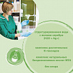 Средство для удаления известкового налета и ржавчины 500 мл, SYNERGETIC, распылитель, ЭКО, 104052