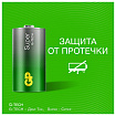 Батарейки КОМПЛЕКТ 2 шт., GP Super G-Tech, С (LR14, 14А), алкалиновые, в пленке, 14AA21RA, 14AA21RA-2CRS2