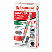 Маркер-краска лаковый (paint marker) 2 мм, СЕРЕБРЯНЫЙ, БЕЗ КСИЛОЛА (без запаха), алюминий, BRAUBERG PROFESSIONAL, 150866