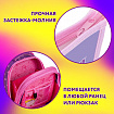 Папка для тетрадей ЮНЛАНДИЯ А4, 1 отделение, пластик, на молнии, "Best fellows", 273348