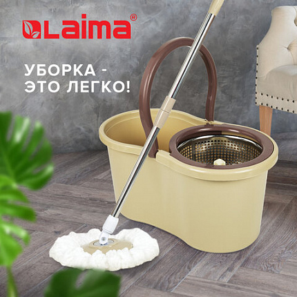 Швабра с отжимом и ведром 7л/5л, отжим центрифуга / рукоятка, 2 круглые насадки, крепление кольцо, бежевый, LAIMA, 607488