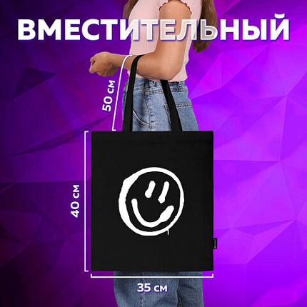 Сумка шоппер BRAUBERG, канвас, 40х35 см, черный, "Улыбка", 271900