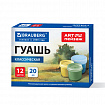 Гуашь для школ и художественных училищ BRAUBERG "ART ПЕЙЗАЖ", 12 цветов по 20 мл, 192818