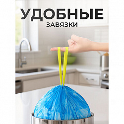 Мешки для мусора 30 л, синие, с завязками, в рулоне 10 шт., ПНД, 50х60 см, 10 мкм, GRIFON, 101-060