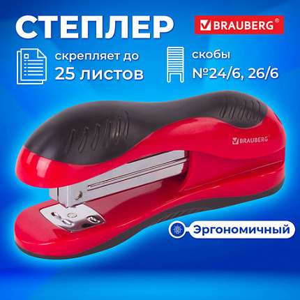 Степлер №24/6, 26/6 BRAUBERG "JET", до 25 листов, эргономичный, красно-черный, 229688