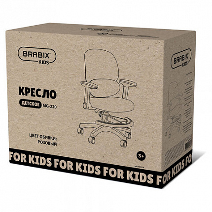Кресло детское с подставкой для ног BRABIX KIDS "MG-220", сетка/ткань TW, розовое, 533314