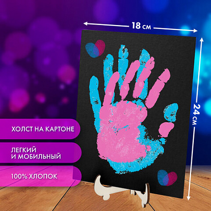Набор отпечатки рук: холст 18х24 см, акрил 3 цвета, кисть + сертификат и подставка В ПОДАРОК! BRAUBERG HOBBY, 192527