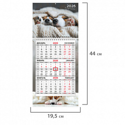 Календарь квартальный 2026 г., 1 блок, 1 гребень, бегунок, МИНИ, офсет, BRAUBERG, "Милые щенки", 116848