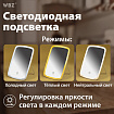 Зеркало настольное с LED-подсветкой для макияжа, 24х17 см, 3 режима свечения, аккумулятор 800 mAh, цвет белый, WBZ (ВБЗ), 609333