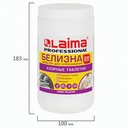 БЕЛИЗНА в хлорных таблетках, для отбеливания, дезинфекции и уборки, 300 шт., 1 кг, банка, LAIMA PROFESSIONAL, 609420