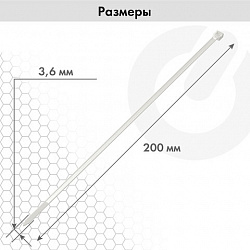 Стяжка (хомут) нейлоновая сверхпрочная POWER LOCK, 3,6х200 мм, КОМПЛЕКТ 100 шт., белая, SONNEN, 607921