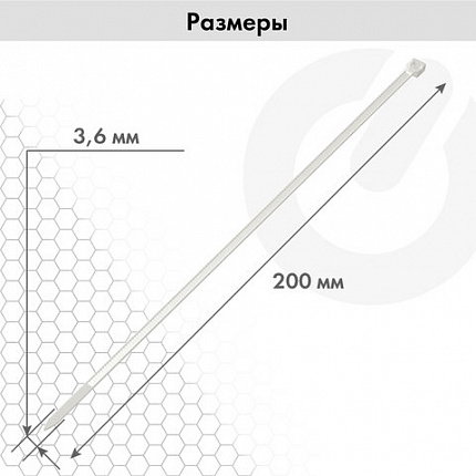 Стяжка (хомут) нейлоновая сверхпрочная POWER LOCK, 3,6х200 мм, КОМПЛЕКТ 100 шт., белая, SONNEN, 607921