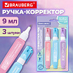 Ручка-корректор 9 мл, ВЫГОДНАЯ УПАКОВКА, КОМПЛЕКТ 3 штуки, BRAUBERG PASTEL, металлический наконечник, 274237