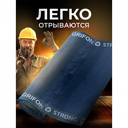 Мешки для мусора 70 л, синие, с ЗАВЯЗКАМИ, в рулоне 10 шт., ПВД, 60х78 см, 20 мкм, GRIFON, 101-184