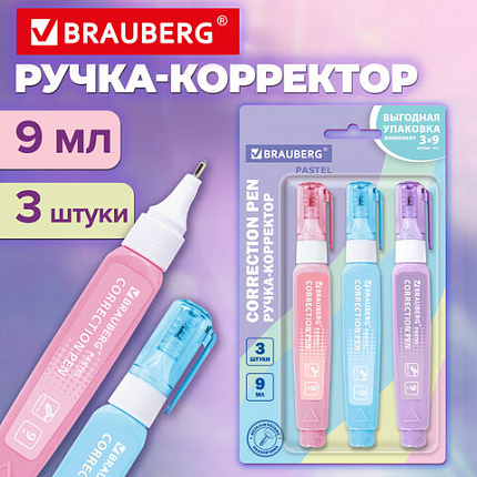 Ручка-корректор 9 мл, ВЫГОДНАЯ УПАКОВКА, КОМПЛЕКТ 3 штуки, BRAUBERG PASTEL, металлический наконечник, 274237