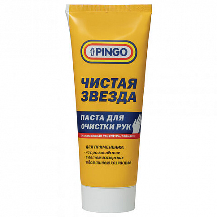Паста очищающая 200 мл, PINGO (Пинго), ЧИСТАЯ ЗВЕЗДА, от самых стойких загрязнений, 85080-8
