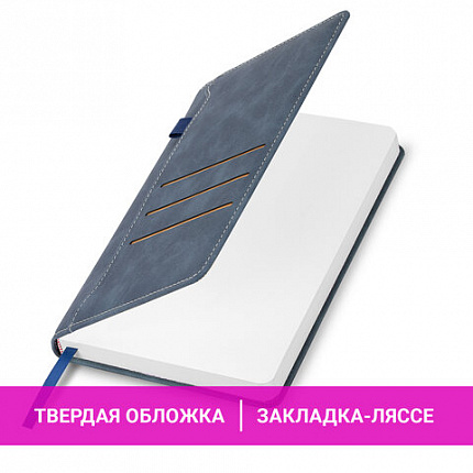 Ежедневник недатированный А5 138х213 мм, BRAUBERG "Slot", под кожу, держатель для ручки, 160 листов, синий, 116607