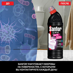 Чистящее средство 750 г, SANFOR WC gel (Санфор гель) "Special Black", 1896