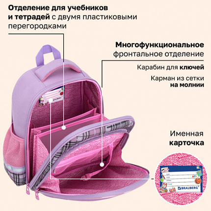 Ранец BRAUBERG STABLE, 2 отделения, с брелоком, "Юная модница", нашивка, 36х28х16 см, 274388