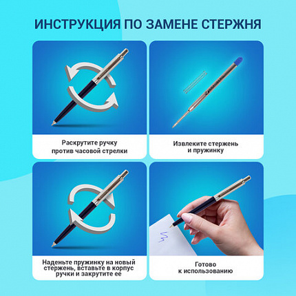 Ручка подарочная шариковая BRAUBERG "Soprano", СИНЯЯ, корпус серебристый с синим, линия письма 0,5 мм, 143484