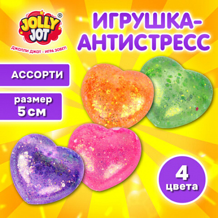 Игрушка-антистресс "СТЕКЛЯННОЕ СЕРДЦЕ", 5 см, ассорти 4 цвета, дисплей, JOLLY JOT (ДЖОЛЛИ ДЖОТ), 665808